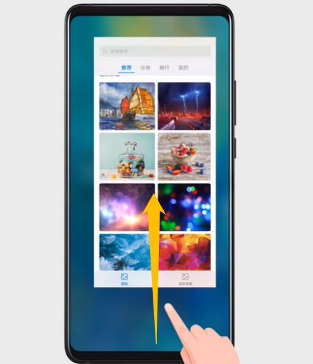 华为p30 pro怎么关闭后台应用？华为p30 pro关闭后台应用教程