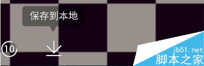 faceu视频怎么保存分享？faceu视频怎么保存到本地