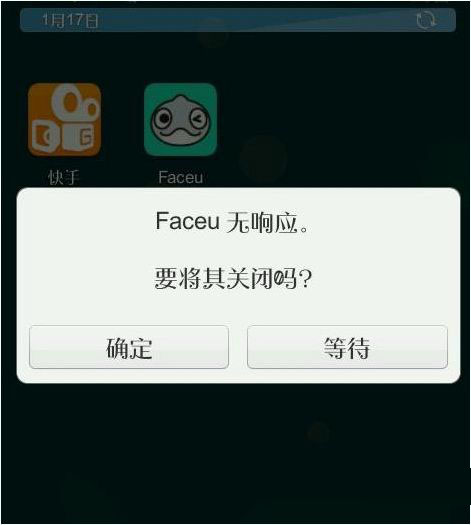 faceu怎么玩不了？faceu闪退怎么办？