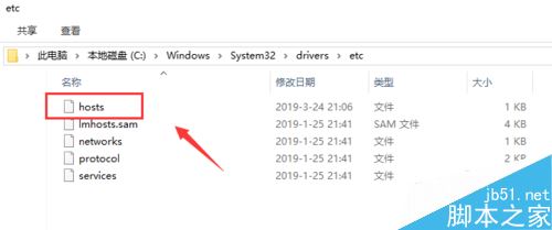 迅雷&ldquo;任务包含违规内容无法下载&rdquo;怎么改hosts解决？
