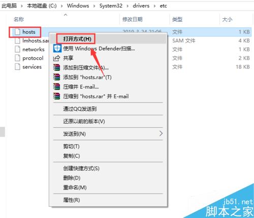 迅雷&ldquo;任务包含违规内容无法下载&rdquo;怎么改hosts解决？