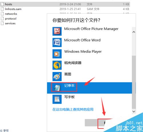 迅雷&ldquo;任务包含违规内容无法下载&rdquo;怎么改hosts解决？