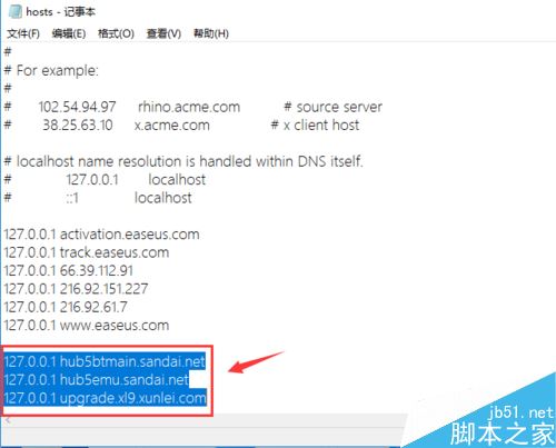 迅雷&ldquo;任务包含违规内容无法下载&rdquo;怎么改hosts解决？