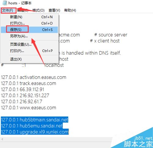 迅雷&ldquo;任务包含违规内容无法下载&rdquo;怎么改hosts解决？