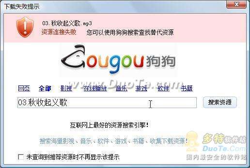 怎么提升迅雷下载概率 三联