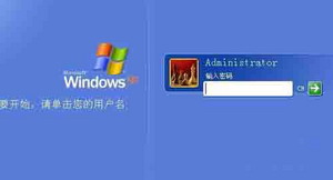 屏保密码设置详细步骤  