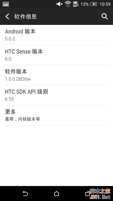 拍照秒iPhone 6！2299元HTC Desire 826评测