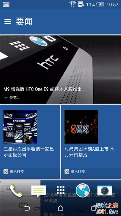 拍照秒iPhone 6！2299元HTC Desire 826评测