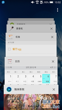 拍照秒iPhone 6！2299元HTC Desire 826评测