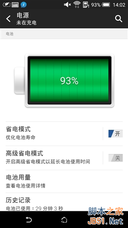 拍照秒iPhone 6！2299元HTC Desire 826评测