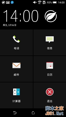 拍照秒iPhone 6！2299元HTC Desire 826评测