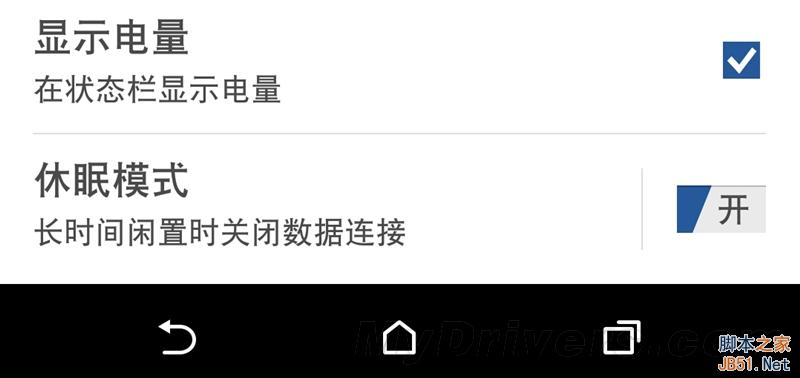 拍照秒iPhone 6！2299元HTC Desire 826评测