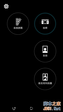 拍照秒iPhone 6！2299元HTC Desire 826评测