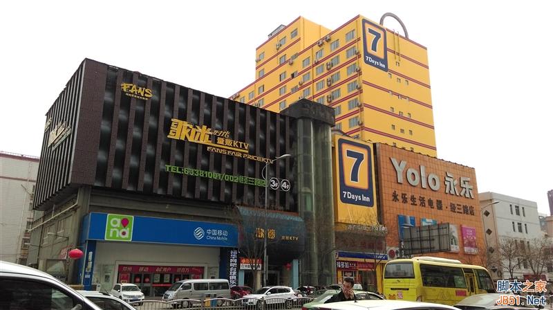 拍照秒iPhone 6！2299元HTC Desire 826评测