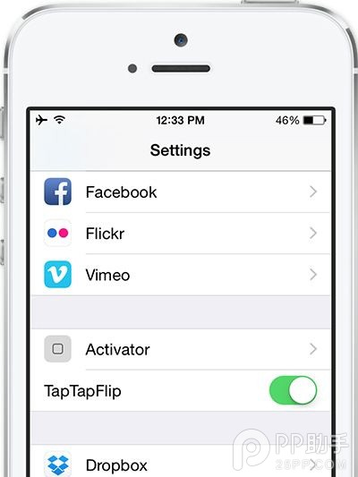 iOS8越狱插件TapTapFlip 迅速切换前后置摄像头