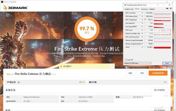 迪兰RX560D超能4G评测 迪兰RX560D超能4G评测