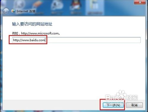 Windows 7怎样诊断并修复网络问题?