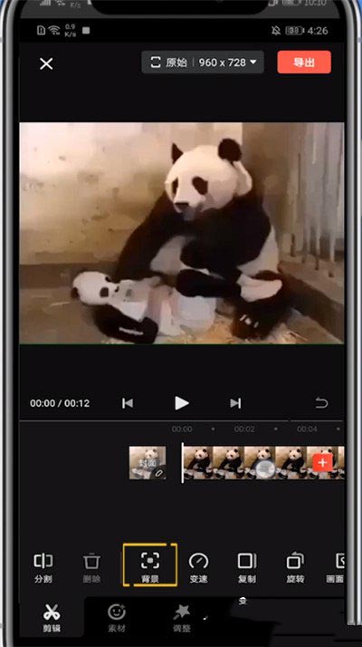 快影怎么添加背景图片？