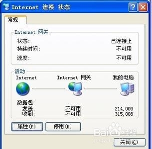 解决宽带连接错误