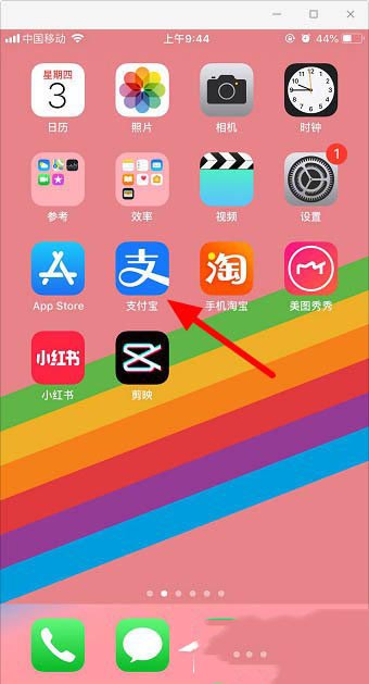 支付宝如何删除多余的卡券