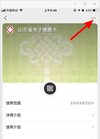 支付宝如何删除多余的卡券