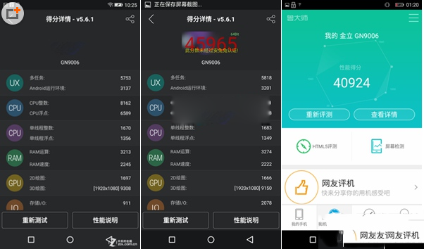 金立elife s7和s5.1哪个好？金立s5.1和金立s7区别对比