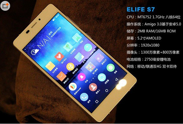金立elife s7和s5.1哪个好？金立s5.1和金立s7区别对比