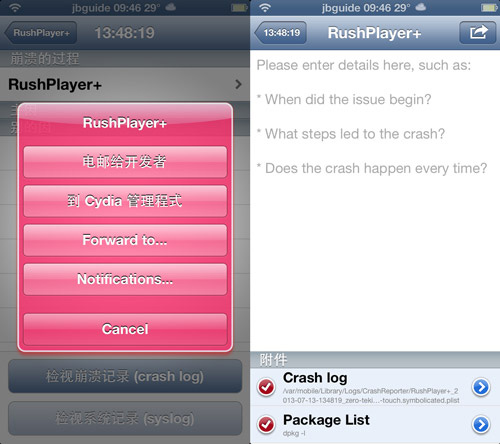 手把手教你如何将免费插件降回较低版本