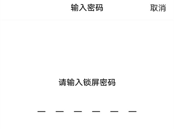 vivo x27怎么设置指纹解锁？vivo x27指纹解锁设置教程