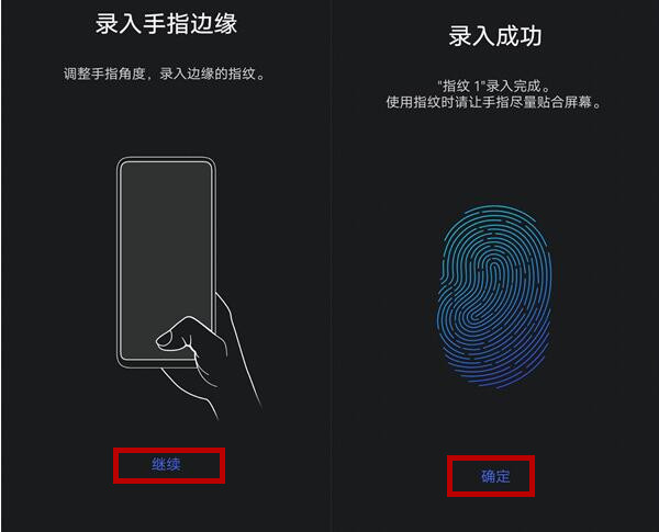vivo x27怎么设置指纹解锁？vivo x27指纹解锁设置教程