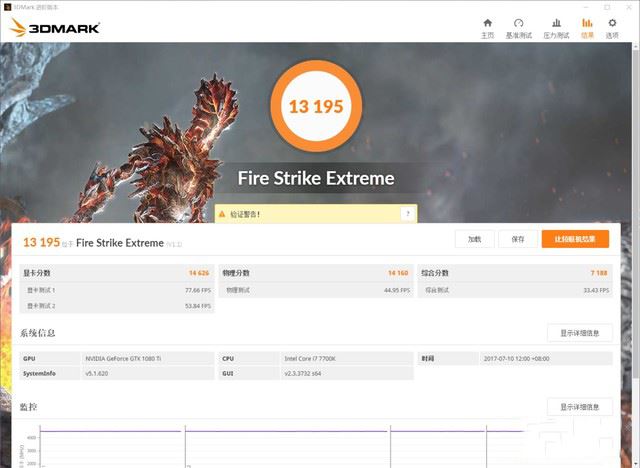 “段造”极致 iGame GTX1080Ti Kudan评测