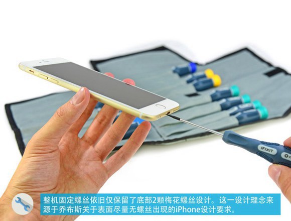 iPhone6怎么换电池？iPhone6/6 Plus换电池教程