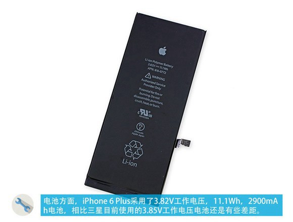 iPhone6怎么换电池？iPhone6/6 Plus换电池教程