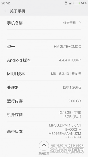 红米2增强版使用半个月心得评测