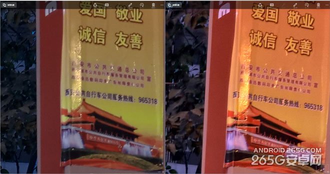 魅族MX4 Pro与Lumia 930拍照对比