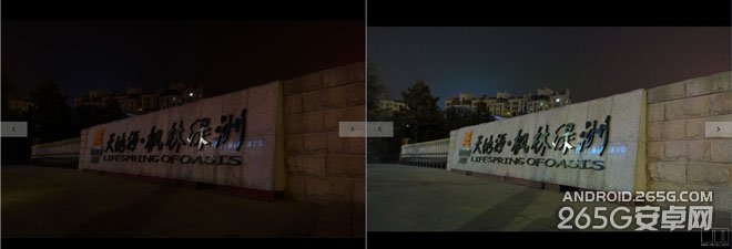 魅族MX4 Pro与Lumia 930拍照对比
