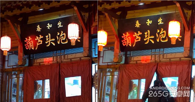 魅族MX4 Pro与Lumia 930拍照对比