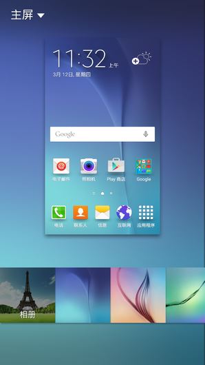三星Galaxy S6 TouchWiz截图