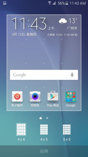 三星Galaxy S6 TouchWiz截图
