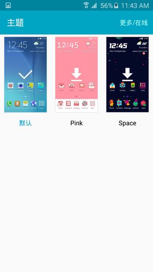 三星Galaxy S6 TouchWiz截图