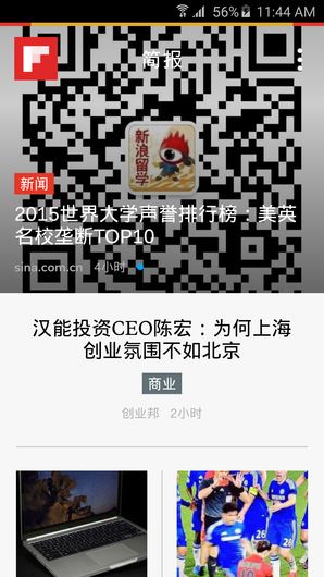 三星Galaxy S6 TouchWiz截图