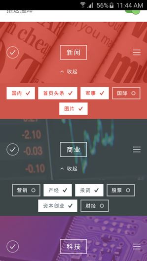 三星Galaxy S6 TouchWiz截图