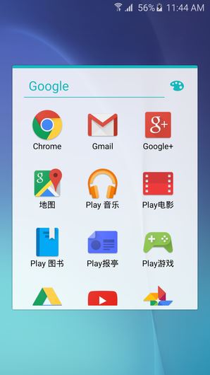 三星Galaxy S6 TouchWiz截图