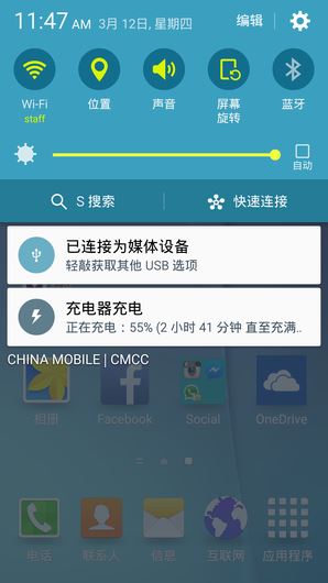 三星Galaxy S6 TouchWiz截图