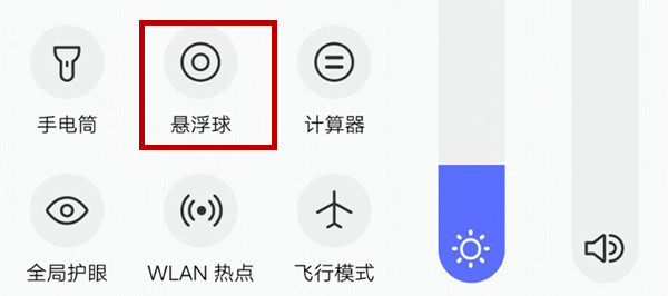 vivo x27怎么开启悬浮球？vivo x27悬浮球两种开启方法