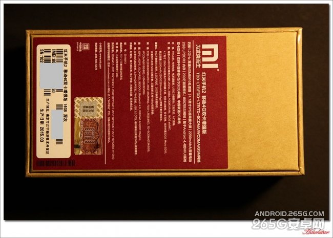 红米2增强版使用评测 以及一些小问题