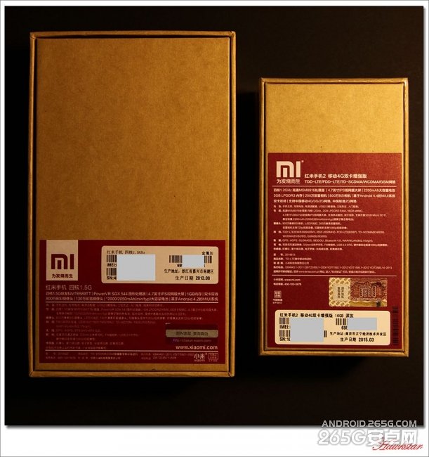 红米2增强版使用评测 以及一些小问题