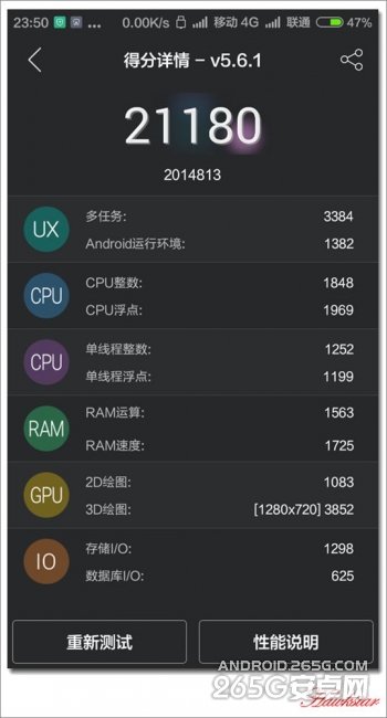 红米2增强版使用评测 以及一些小问题