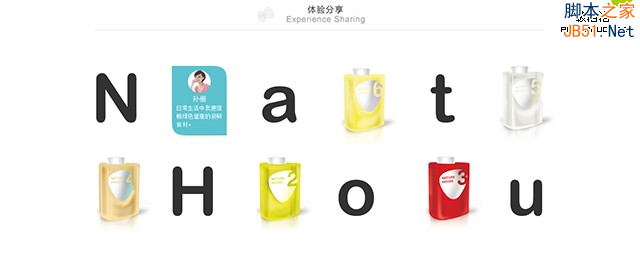 AnyForWeb图文混排布局1.png 网页设计 网页设计师 网站建设