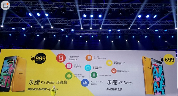 乐檬k3 note和乐檬k3哪个好？乐檬k3和k3 note区别对比